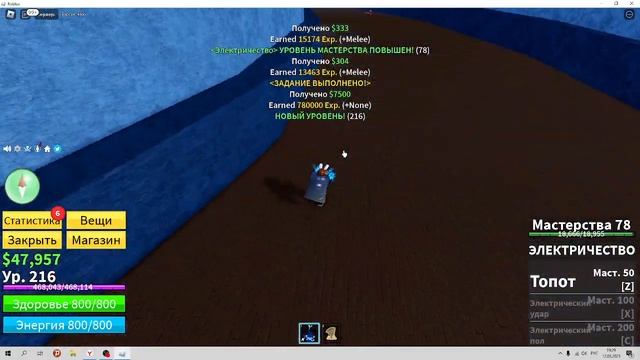 Blox Fruits Прохождение с Одним Дьявольским Фруктом!! небесные острова смотреть онлайн