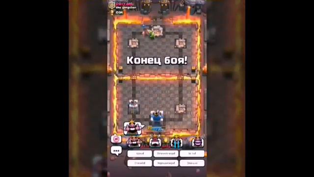 Моё первое видео!!! Клеш рояль смотреть онлайн