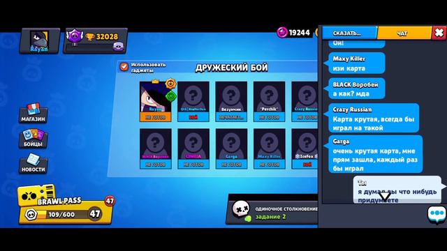 ПРАНК НАД УЧАСТНИКАМИ СЪЁМОК В BRAWL STARS смотреть онлайн