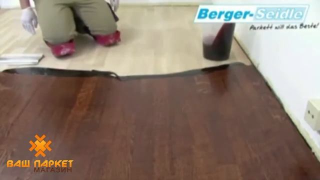 Тонированное масло для паркета  Бергер Classic BaseOil Color