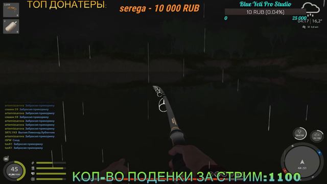Русская Рыбалка 4. Воскресный тур для маленьких!!! Призы в описании. смотреть онлайн