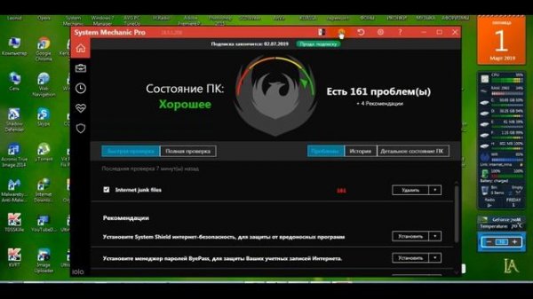 System Mechanic RUS v18.5.1.208