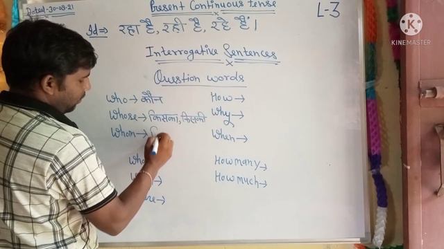 present continuous tense and question words part 3 by Anar singh verma смотреть онлайн