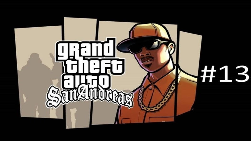 Новогоднее прохождение игры GTA San Andreas часть #13.