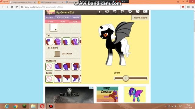 Пони креатор, создай свою пони ;D смотреть онлайн