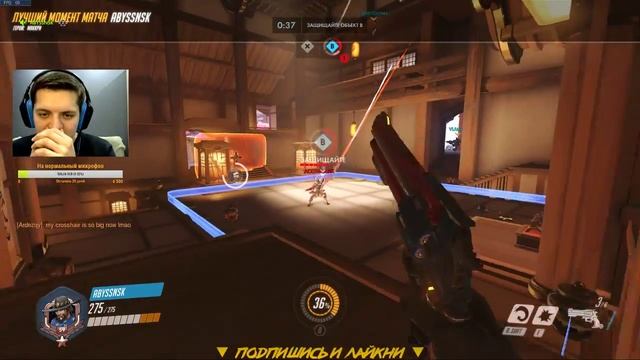 ? OverWatch, Отдыхаем, общаемся, заходи... смотреть онлайн