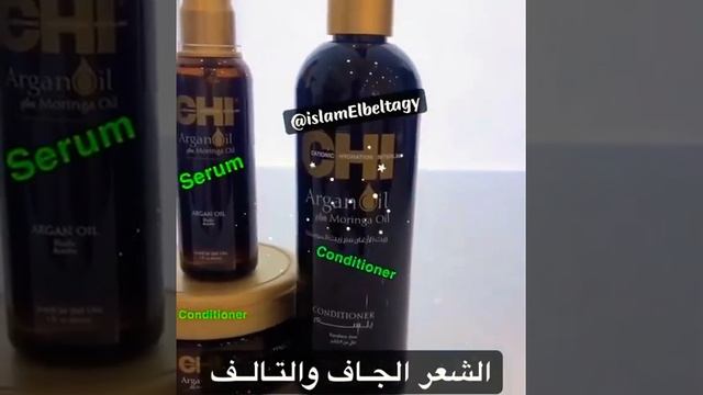 مجموعة #زيت #الارجان و #المورينغا #الشعر #الجاف و #التالف