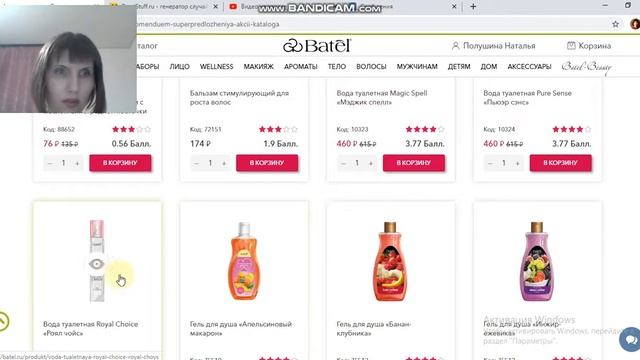 Горяченькие акции...нет, горячущие!!! смотреть онлайн