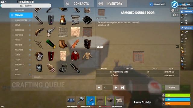 Строим (кибитку) для старта раст!!! Промо для Rust orion в описании!!! смотреть онлайн