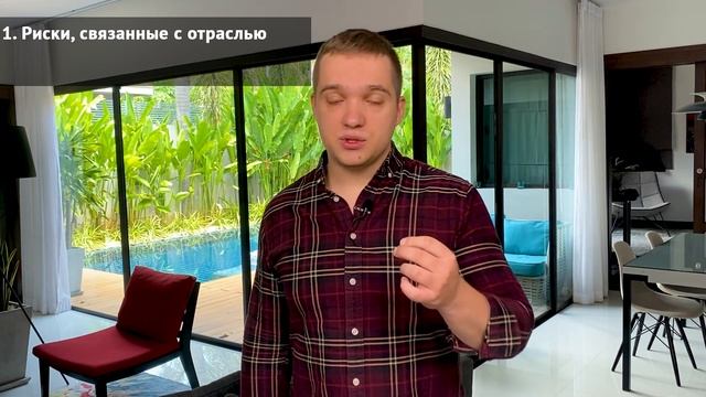 Почему продают прибыльный бизнес? ПРИЧИНЫ ПРОДАЖИ ГОТОВОГО БИЗНЕСА смотреть онлайн