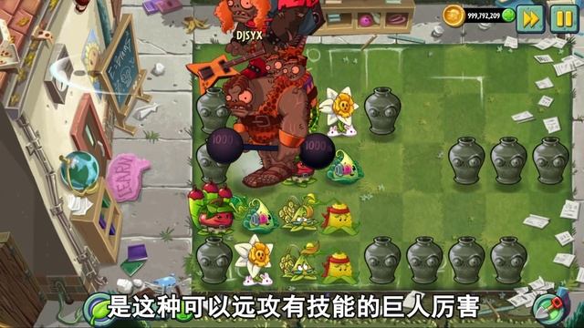 PvZ：十大恶人植物VS精英巨人小队，盲罐挑战！ 【豆姐说游戏】 смотреть онлайн