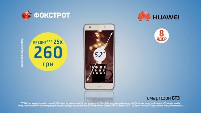 Смартфон Huawei GT3 смотреть онлайн
