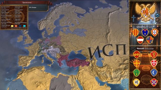Eu4 Таймлапс(1.29). Захват мира за Испанию (World Conquest+One Faith). смотреть онлайн