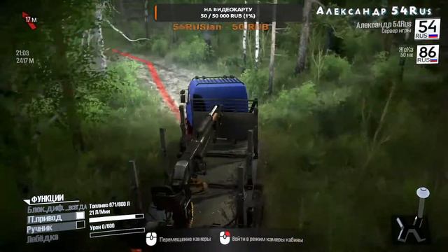 СТРИМ-Spintires: MudRunner-Карта «Адский перевал» смотреть онлайн