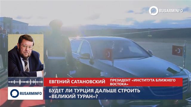 Взяв Азербайджан и Грузию, Турция нацелилась на Армению: Сатановский смотреть онлайн
