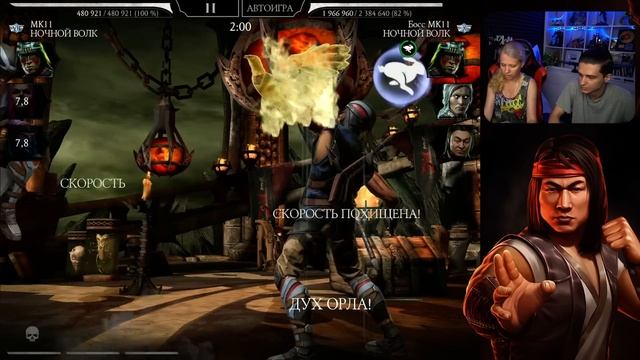 ФИНАЛЬНАЯ ЗАСЛУЖЕННАЯ НАГРАДА ЗА 200 БОЙ БАШНИ СТАРШЕГО ВЕТРА В Mortal Kombat Mobile смотреть онлайн