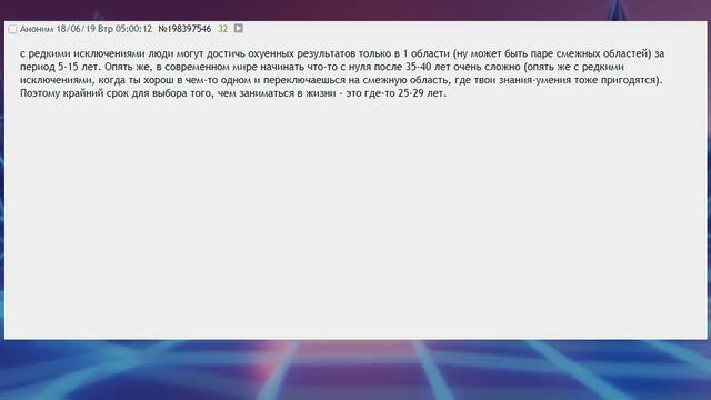 [ДВАЧ] ПОЛЬЗОВАТЕЛИ ДВАЧА ПОМОГАЮТ ВЫБРАТЬ ПРОФЕССИЮ смотреть онлайн