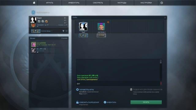 Играем в CS:GO 29.08.2016 смотреть онлайн