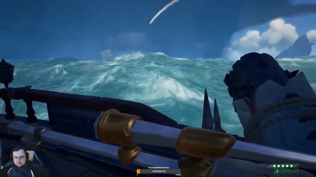 ПОКОРЯЕМ МОРЯ И ИЩЕМ СОКРОВИЩА В SEA OF THIEVES смотреть онлайн