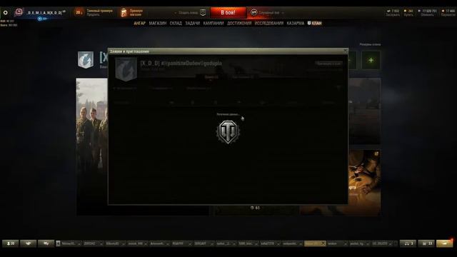 WOT/Демьян. 16.05.2020. Расписание бонусов и плюшек. смотреть онлайн