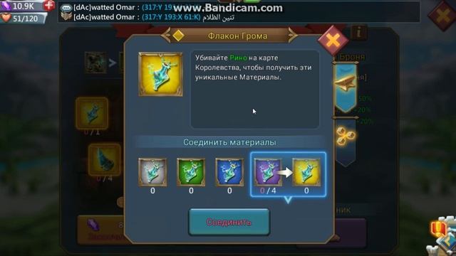 Lords Mobile. Гайд для новичков №4. Артефакты. Что лучше ковать смотреть онлайн