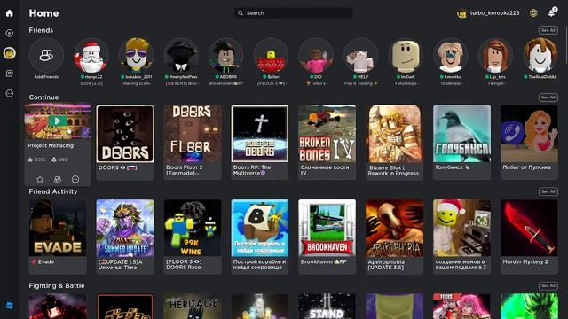 туториал как играть в project menacing смотреть онлайн