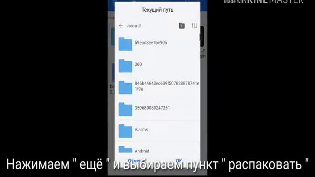 Как скачать кэш к игре? Легко! смотреть онлайн