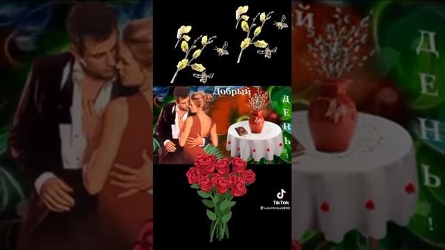 ,,БЕЛАЯ ВЕРБА"--ДОБРЫЙ ДЕНЬ, МОИ ДРУЗЬЯ !!! смотреть онлайн