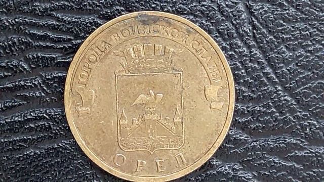 ** Стоимость 2011 г-- очень редкий год, можо еще встртить-- 10 руб 2011**смотрим смотреть онлайн