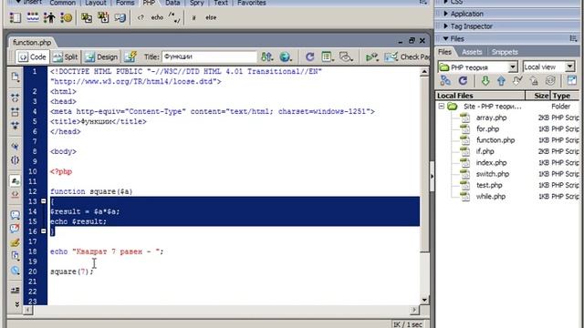PHP+MYSQL - Базовый курс 15 смотреть онлайн