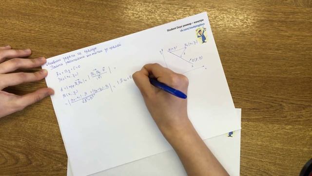 Часть 6 Определение расстояния от точки до прямой смотреть онлайн