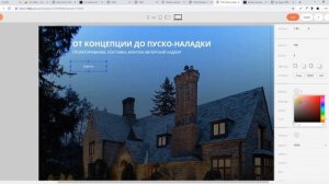 Делаем выпадающий текст в ZeroBlock в Tilda