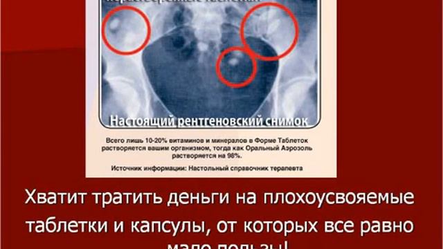 Лилия Хайрулина ,, как действует AliveMax ,, смотреть онлайн