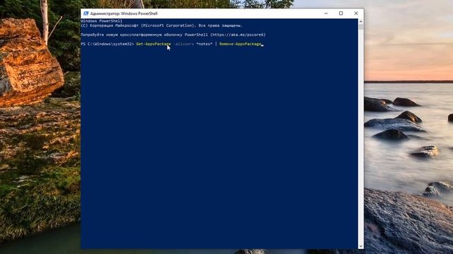 Как удалить Записки Sticky Notes на Windows 10 смотреть онлайн