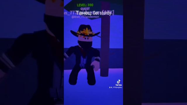 Get Sturdy #роблокс #подпишисьпожалуйста #ттд3 #танцы #переходы