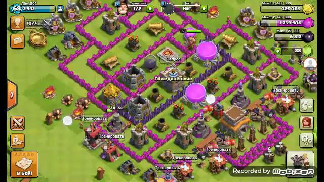 Набивания опыта в клеш оф кленс смотреть онлайн