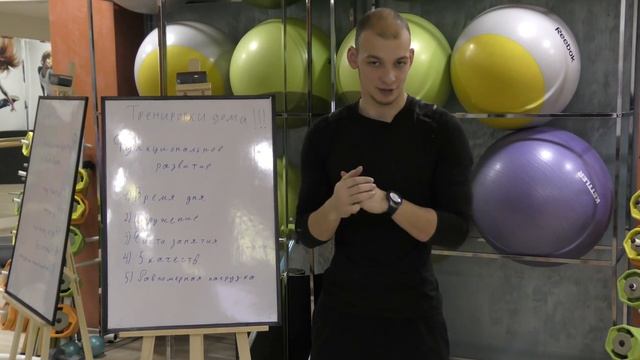 Фитнес Монологи - Треним Дома смотреть онлайн
