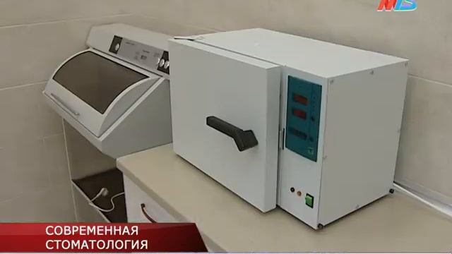 СОВРЕМЕННАЯ СТОМАТОЛОГИЯ