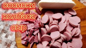 Готовим из того, что есть на скорую руку