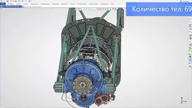 Модели T-FLEX CAD - Турбовинтовой двигатель смотреть онлайн
