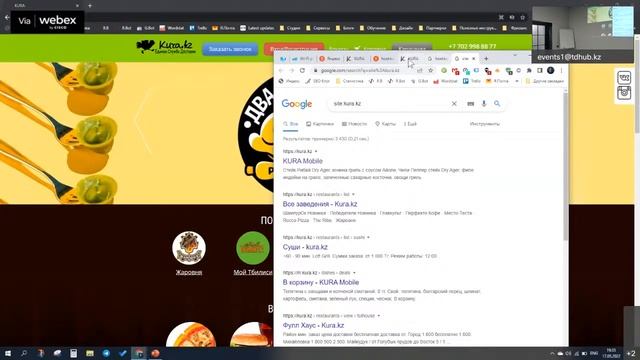 "Практическое занятие по SEO" Александр Брушкивский, 17.05 смотреть онлайн