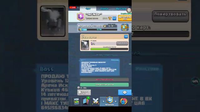 сегодня clash royale смотреть онлайн