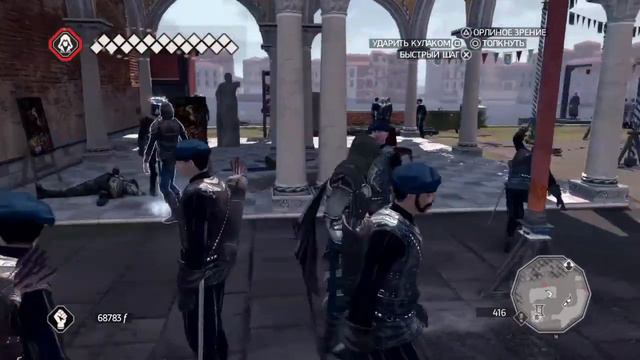 Assassin’s Creed®: Эцио Аудиторе. Коллекция_20210322141912 смотреть онлайн
