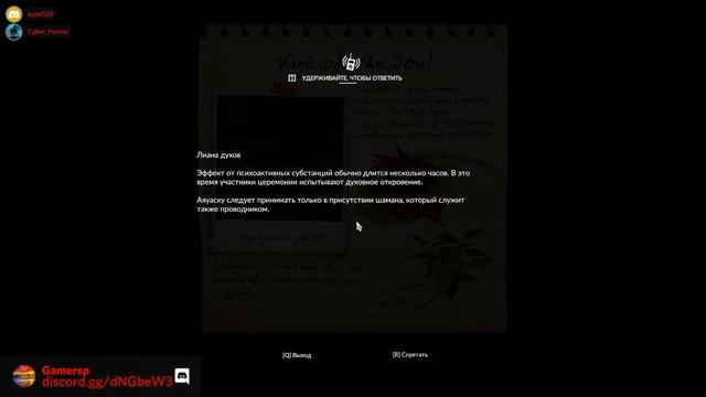 Нужно было в начале пройти обучение | Green Hell c ZeYdeN #2 смотреть онлайн