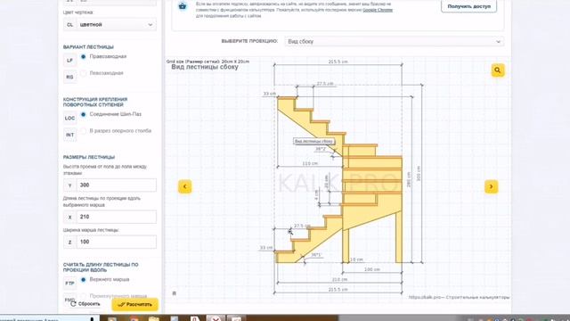 Мастер Дома