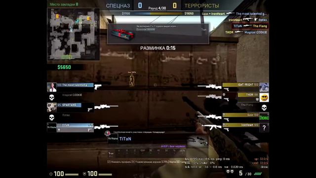TiTaN - CS GO #6 смотреть онлайн