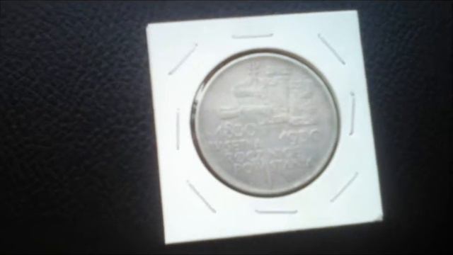 Poland 5 Zloty 1930 Silver RaR ( Польша 5 злотых 1930 серебро  RAR  нечастая)