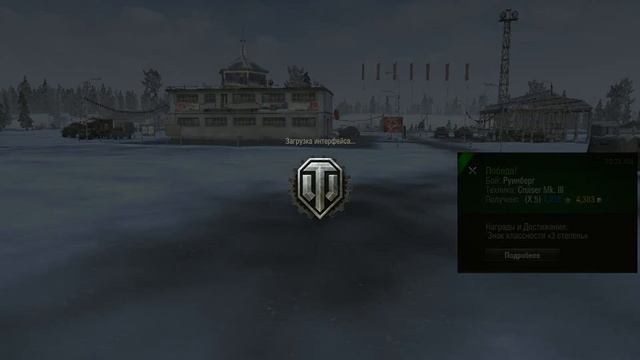 ворлд оф тэнкс  выпуск #1