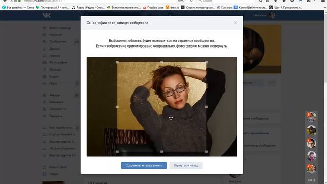 2018.05.15. Продающее оформление группы. 7 фишек, обязательных на первом экране смотреть онлайн