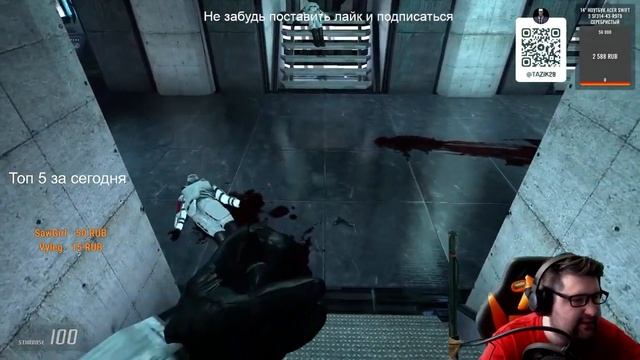 ?Тазик играет в ENTROPY ZERO 2 часть 1?Нарезка TAZIK29